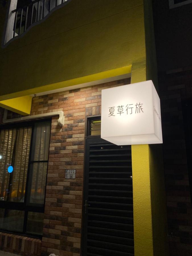 Summer Grass B&B Taitung Екстер'єр фото